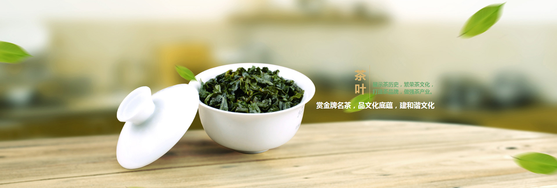 汉中高碑店品茶学子的诗意栖息地